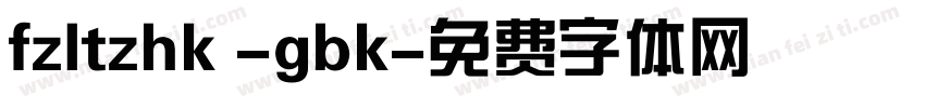 fzltzhk -gbk字体转换